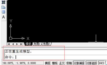 AutoCAD2016设置A3纸张图形界限的详细操作教程