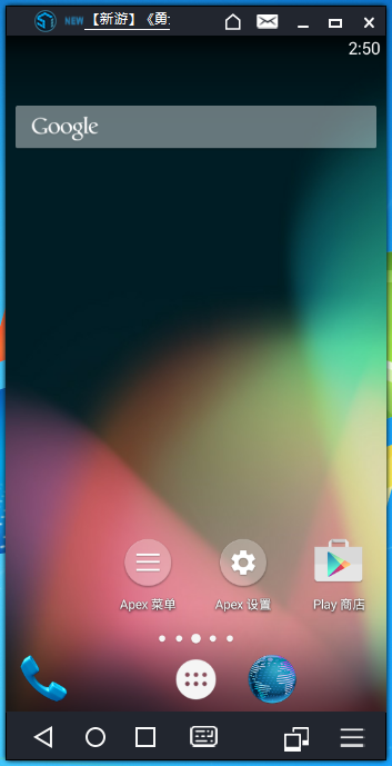 51模拟器安装本地应用的具体操作步骤