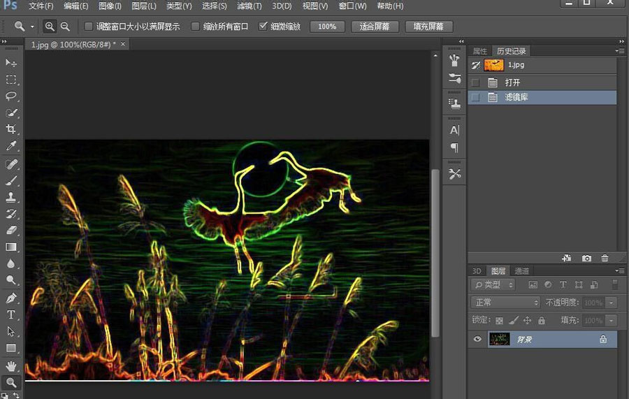 ps怎么制作漂亮的照亮边缘效果？ps照亮边缘效果制作教程