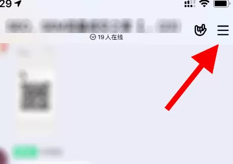 QQ群添加群标签的具体方法