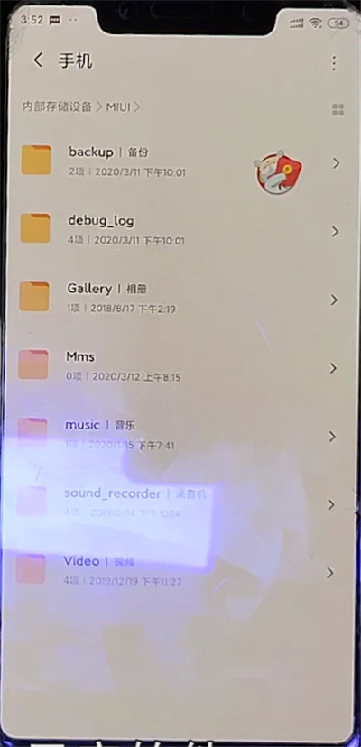 小米查看通话录音的步骤方法