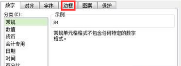 excel2016取消单元格虚线的操作方法