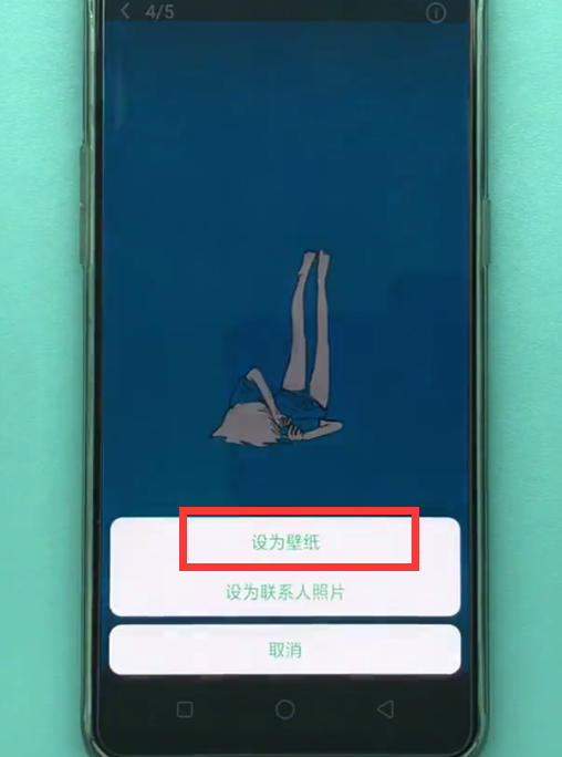 oppo手机中设置壁纸的操作方法