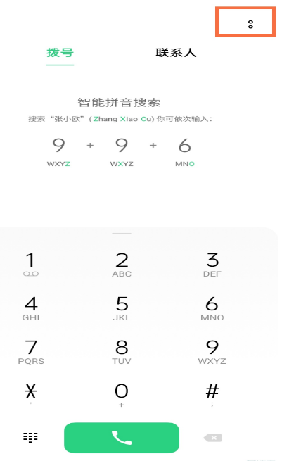 opporeno5来电闪光灯去哪关闭 opporeno5关闭来电闪光灯方法