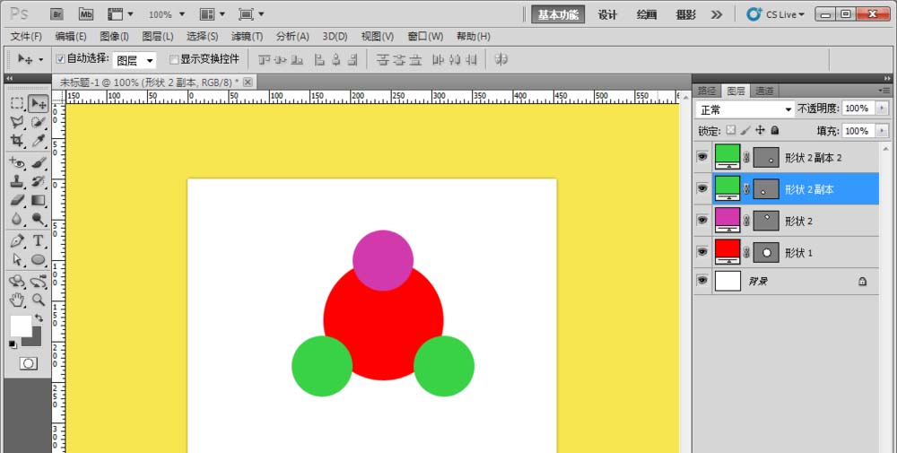 photoshop将三个圆形组合成新图形的操作方法