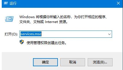 Win10字体无法安装怎么办?Win10字体无法安装解决教程