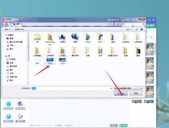 美图秀秀将两张图片合成一张的操作步骤