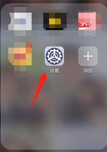 华为mate40护眼模式去哪设置 华为mate40护眼模式开启方法