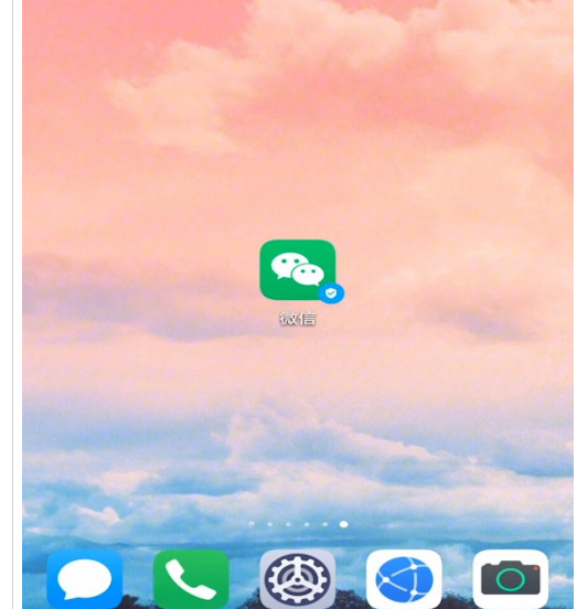 微信怎么设置提示音？微信设置提示音操作步骤