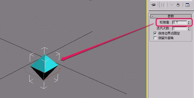 3Ds MAX参数化变形器设置松弛参数的操作流程