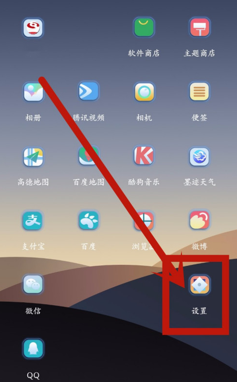 oppo手机私密保险箱怎么设置?oppo手机私密保险箱使用方法