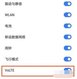 realmeGTNeo2怎么打开HD模式?realmeGTNeo2打开HD模式教程