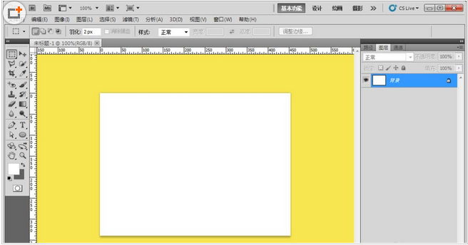 photoshop将三个圆形组合成新图形的操作方法