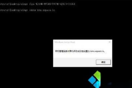 win10系统激活提示无法连接到你组织的激活服务器如何解决 win10系统激活提示无法连接到你组织的激活服务器如何解决