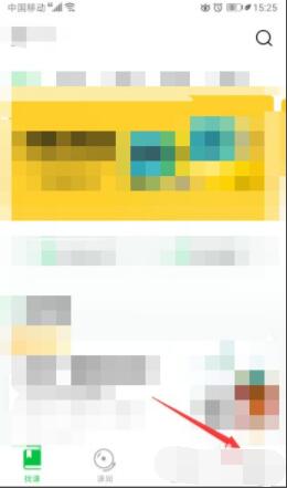 腾讯企鹅辅导怎么注销账号 腾讯企鹅辅导注销账号的方法