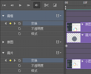 photoshop cs6制作放大镜动画效果的操作流程
