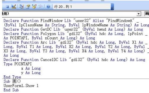 Excel借助vba画一个简笔画西红柿的操作方法