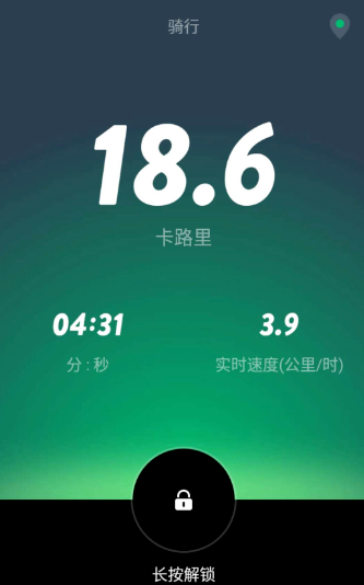 咕咚统计骑行数据的图文操作