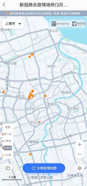 高德地图疫情地图怎么看?高德地图疫情地图查看方法