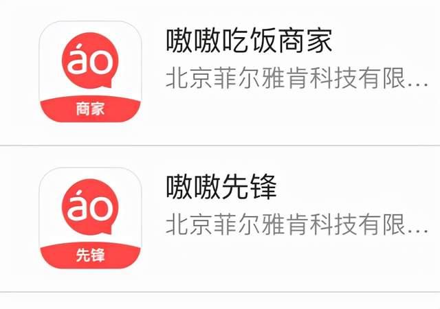 嗷嗷吃饭是什么?嗷嗷吃饭软件介绍