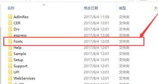 cad字体文件夹在哪？cad字体文件夹位置介绍