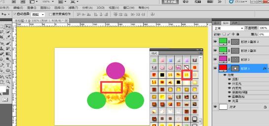 photoshop将三个圆形组合成新图形的操作方法