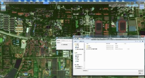 bigemap怎么使用?bigemap使用教程