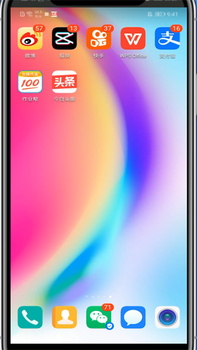 今日头条中联系客服的步骤方法