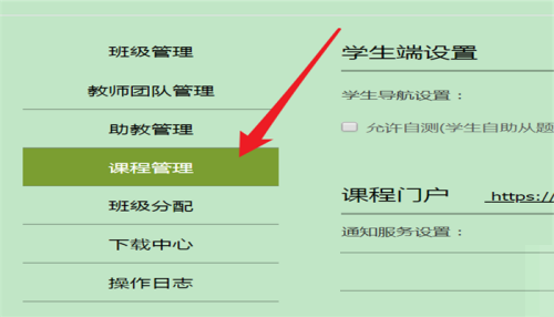 超星学习通如何克隆课程?超星学习通如何克隆课程?超星学习通克隆课程的方法
