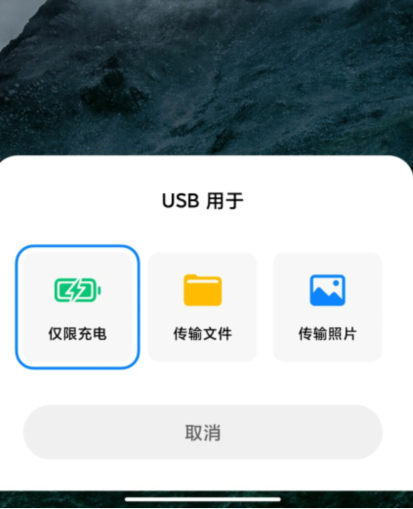 小米10手机怎样连接电脑呢?小米10手机连接电脑的方法教程