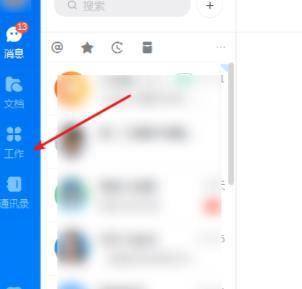 钉钉云课堂考试的方法教程