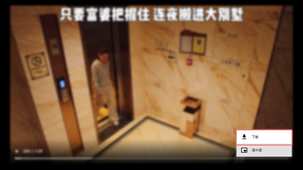 怎么保存抖音网页版视频?抖音网页版保存视频的方法