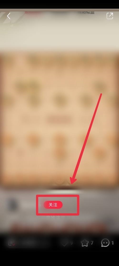 小红书怎么玩游戏?小红书玩游戏方法