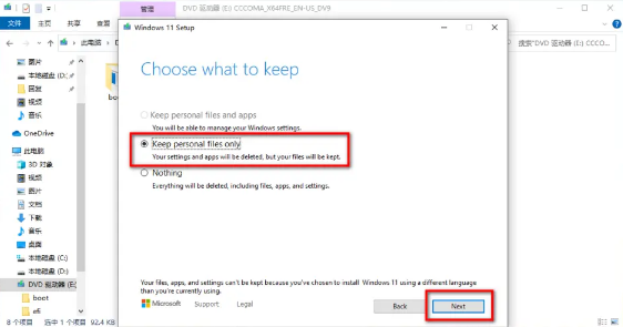 Win10怎么升级到Win11 ？Win10升级到Win11操作教程