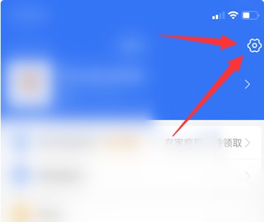 支付宝花呗扣款顺序怎么设置?花呗扣款顺序设置步骤图文详解