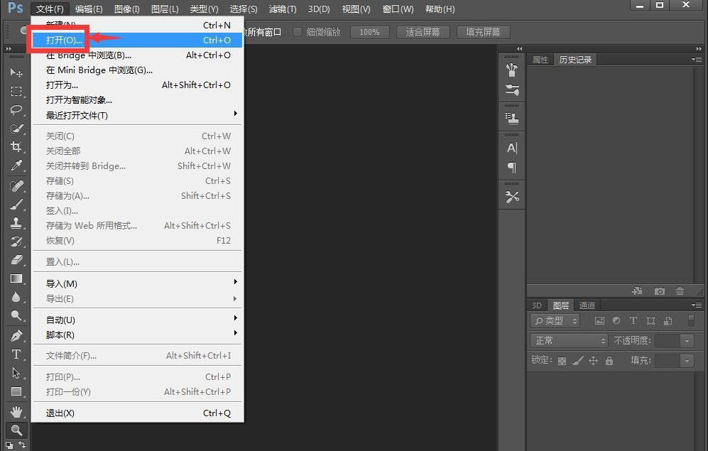 ps怎么制作漂亮的照亮边缘效果？ps照亮边缘效果制作教程