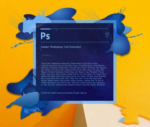 photoshop cs6配置出现错误代码16的解决方法