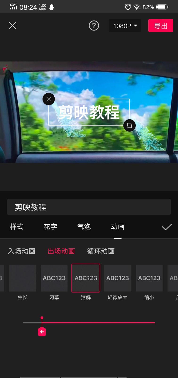 剪映片头怎么做粒子消散效果?剪映片头粒子消散效果制作方法