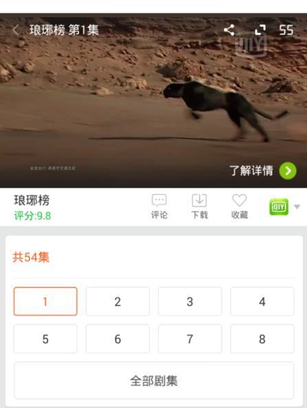 小米视频怎么下载视频到本地?小米视频下载视频到本地方法