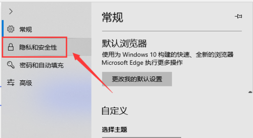 microsoft edge显示搜索怎么开启?microsoft edge显示搜索开启方法