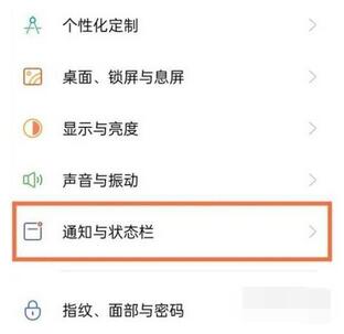 realmeGTNeo2怎么打开HD模式?realmeGTNeo2打开HD模式教程