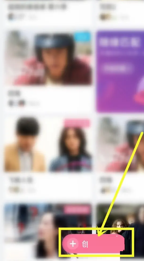 哔哩哔哩放映室怎么进入?哔哩哔哩放映室进入方法