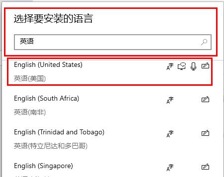 win10如何锁定英文输入?win10输入法锁定为英文的详细方法(2)
