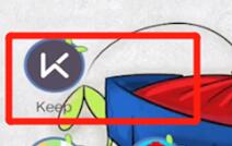 keep中打开好友运动排名的操作过程讲解