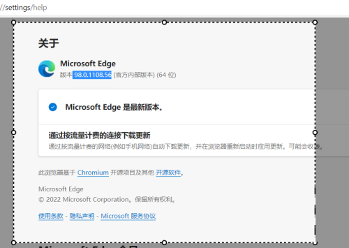 microsoft edge网页捕获怎么使用？microsoft edge网页捕获使用方法