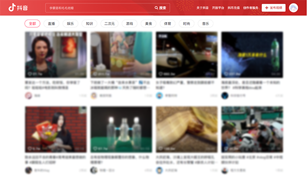 怎么保存抖音网页版视频?抖音网页版保存视频的方法