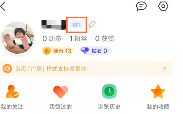 QQ看点中怎么查看自己的回答等级?QQ看点查看自己的回答等级教程