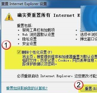 IE9 浏览器打开网页显示白屏该怎么办?IE9 浏览器打开网页显示白屏的解决方法