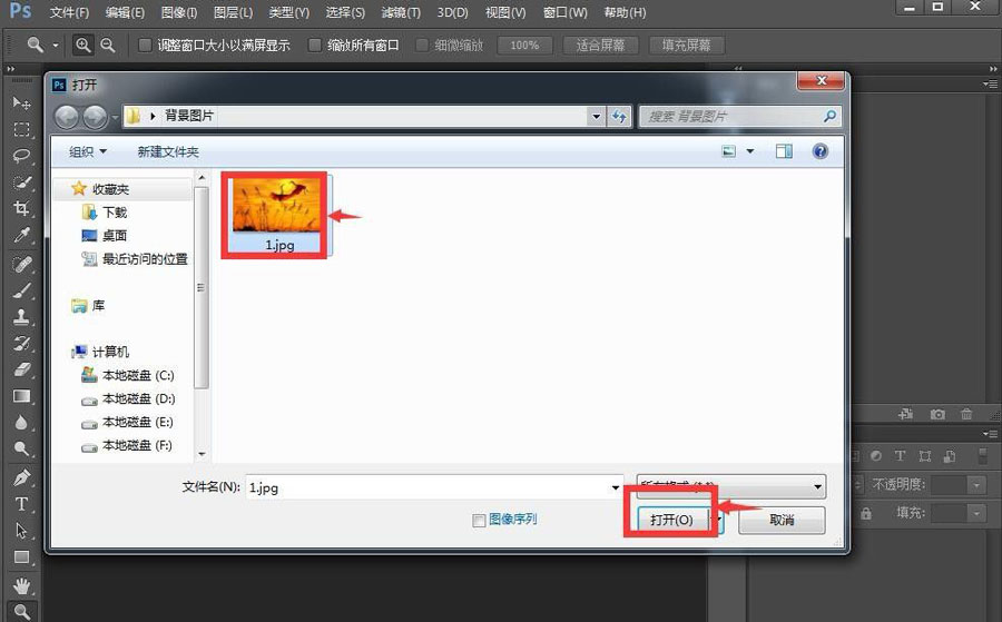 ps怎么制作漂亮的照亮边缘效果？ps照亮边缘效果制作教程
