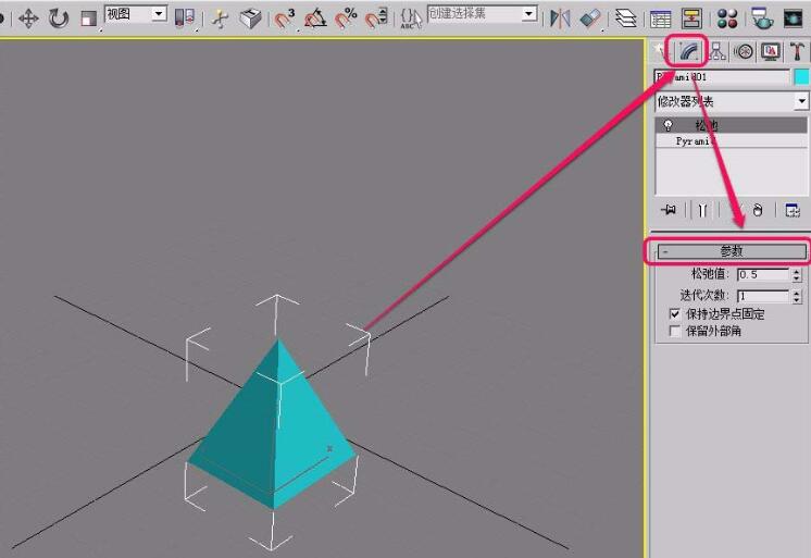 3Ds MAX参数化变形器设置松弛参数的操作流程